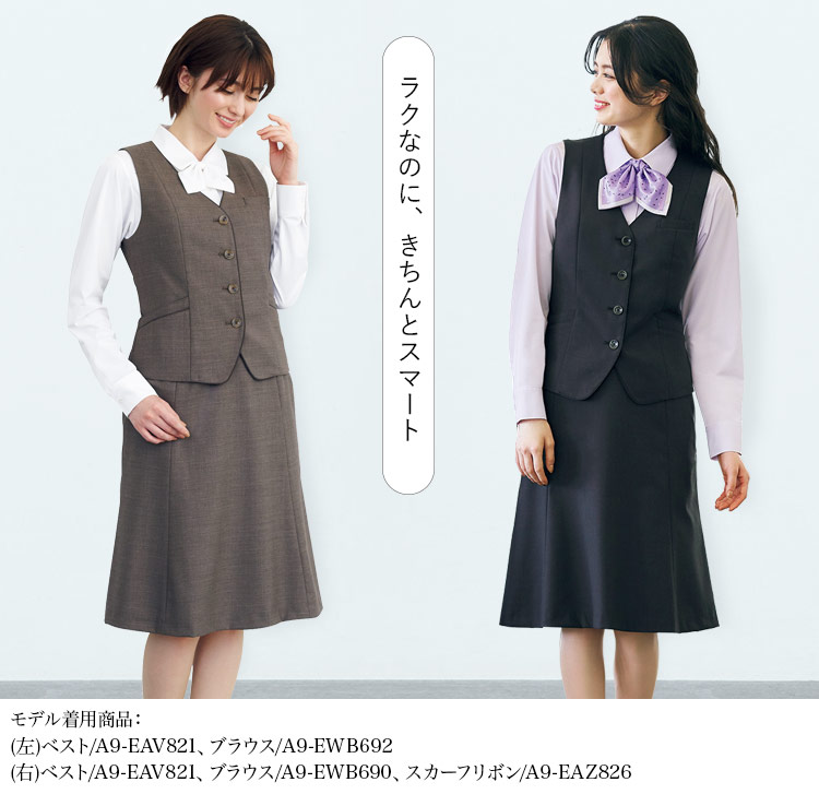 スカート(a9-eas823) メイン画像④