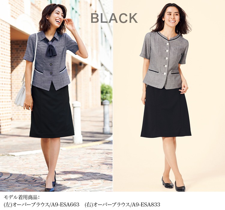 Aラインスカート(a9-eas838)メイン画像④