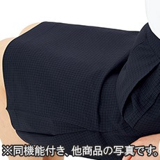 吹き出し防止裏地