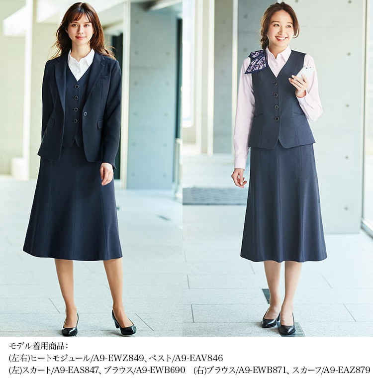 マーメイドスカート(A9-EAS847) メイン画像③