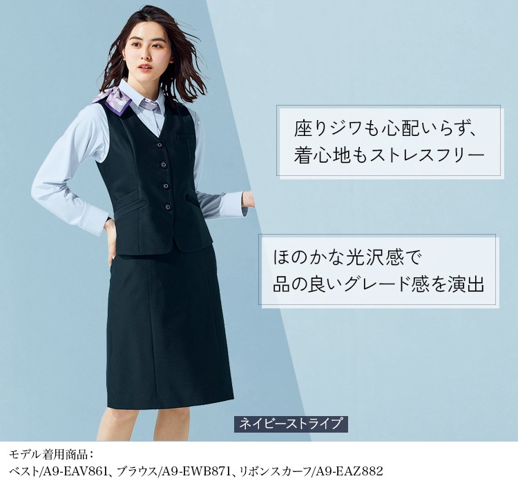 セミタイトスカート(a9-eas862) メイン画像③