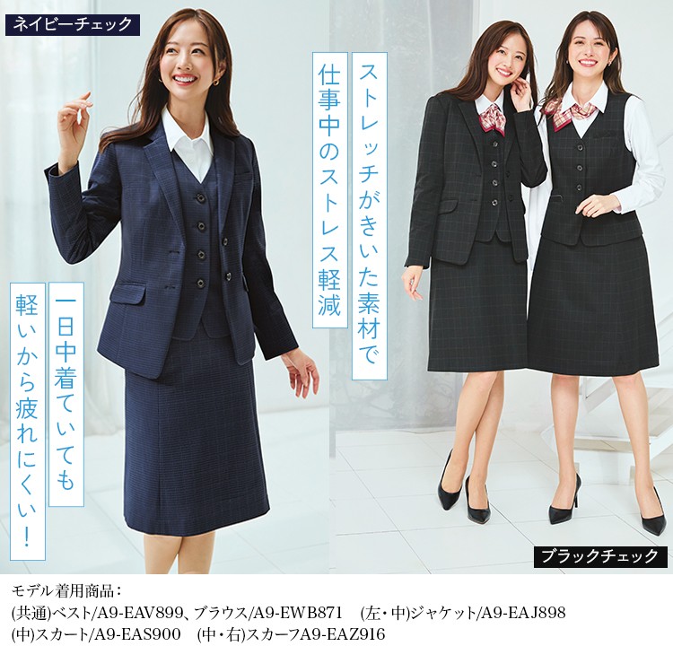 フレアスカート(A9-EAS901)メイン画像③