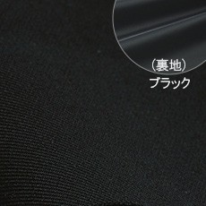 生地