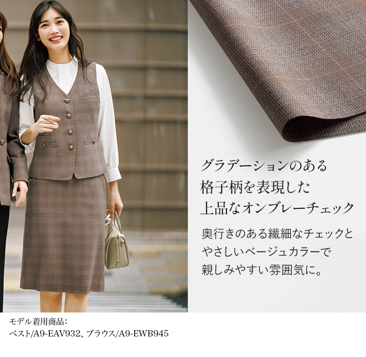 スカート(a9-eas933)メイン画像③