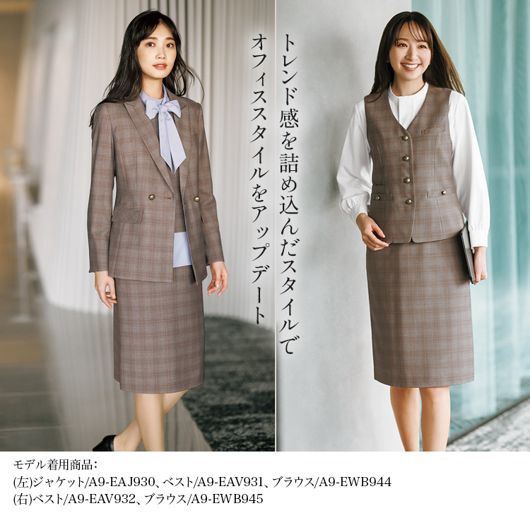スカート(a9-eas933)メイン画像④