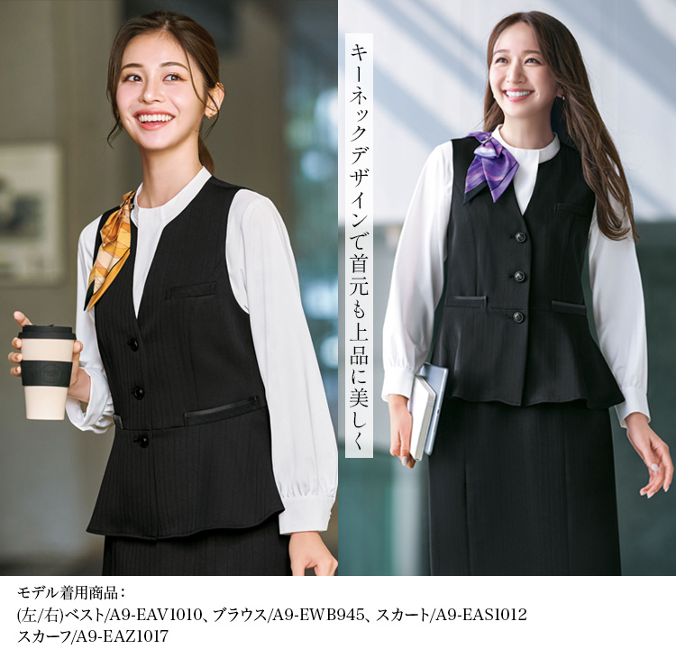 ベスト(A9-EAV1010)メイン画像③