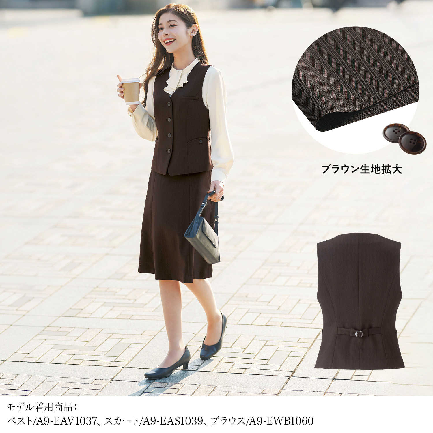 ベスト(a9-eav1037) を着用した女性モデル正面画像