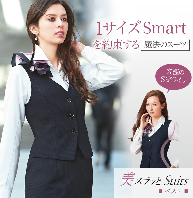 ベスト　A9-EAV475　1枚目