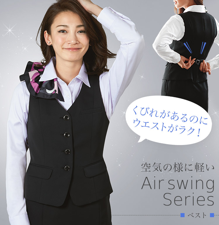 ベスト(A9-EAV637)