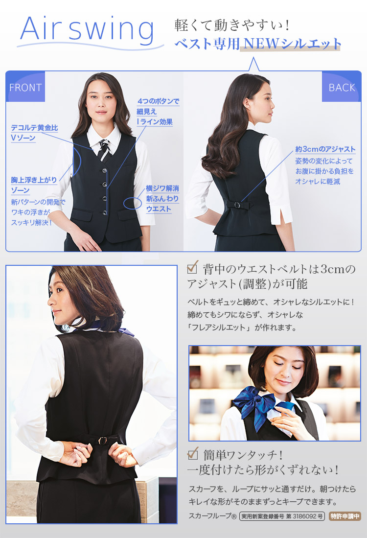 ベスト(A9-EAV637)メイン画像2