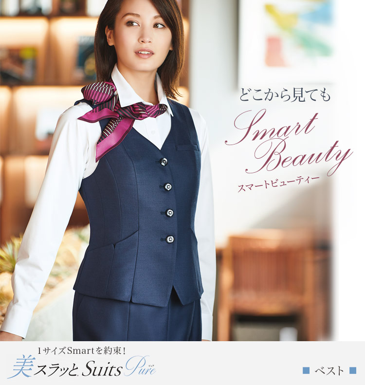 ベスト A9-EAV679 1枚目