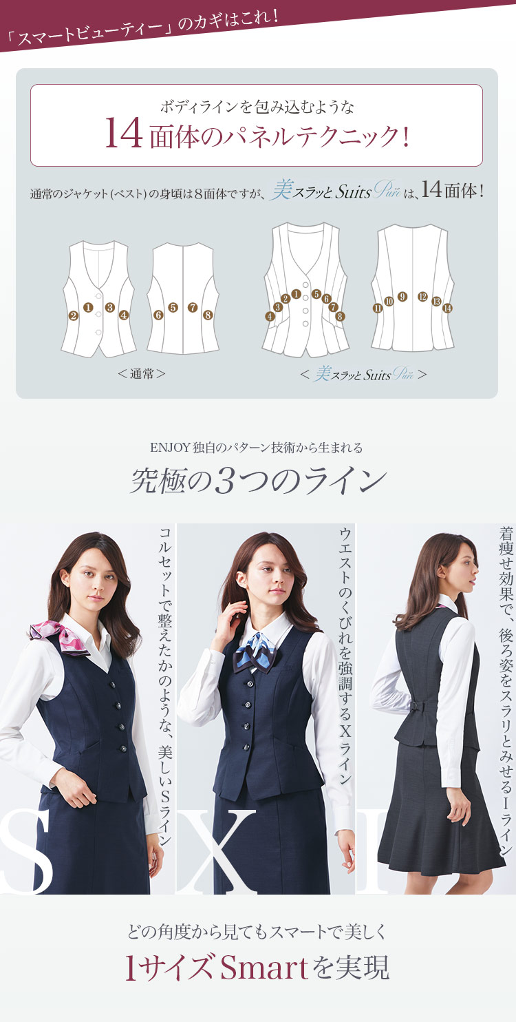 ベスト A9-EAV679 2枚目