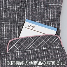 大容量ポケット