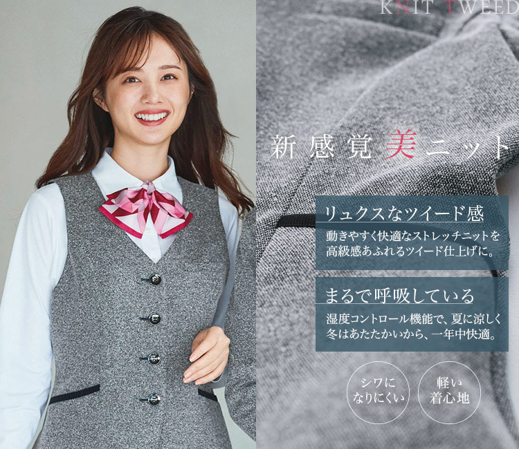 カーシーカシマ ニットベスト A9-EAV717　2枚目
