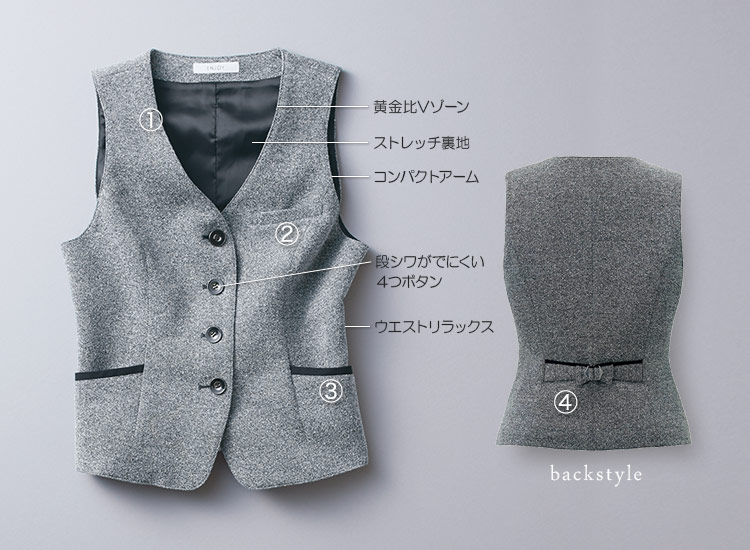 カーシーカシマ ニットベスト A9-EAV717 詳細