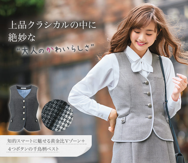 ベスト A9-EAV719