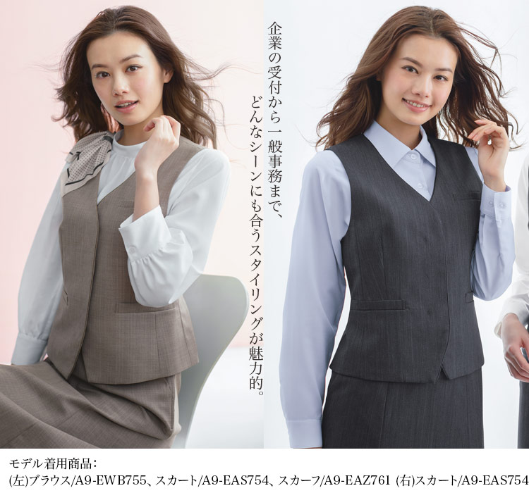 ノーカラージャケット[ストレッチ/保温](A9-EAJ751)　メイン画像②