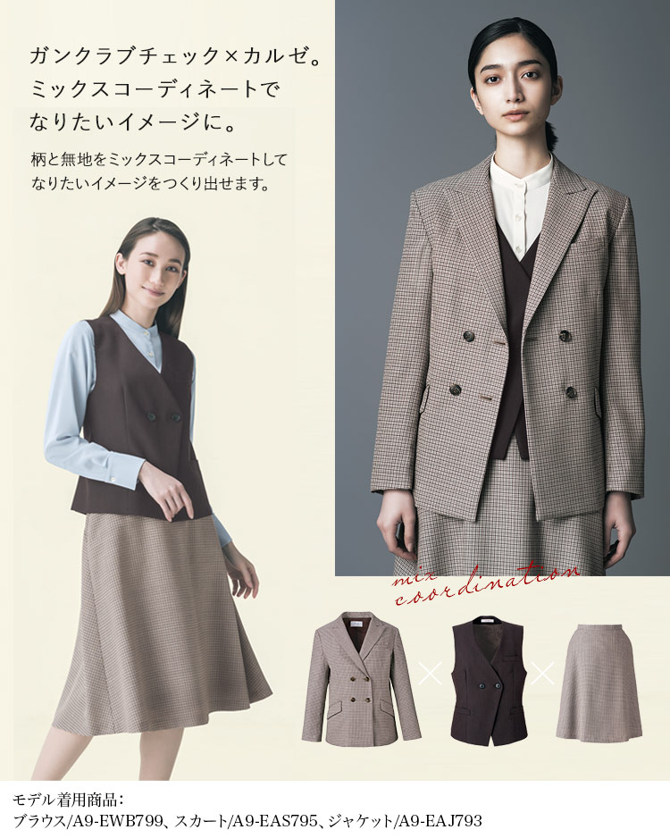 ベスト(A9-eav797)メイン画像③