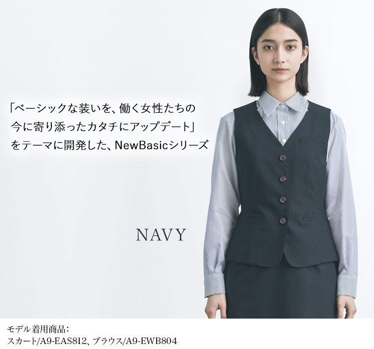 ベスト(A9-eav810)メイン画像②