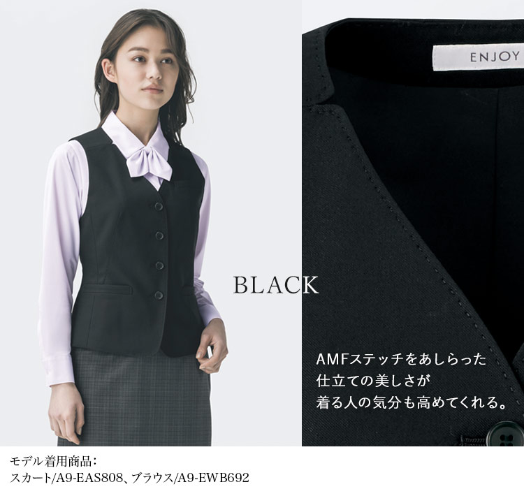 ベスト(A9-eav810)メイン画像③