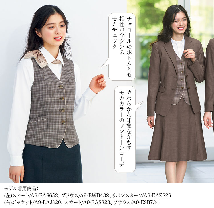 ベスト(a9-eav825) メイン画像④