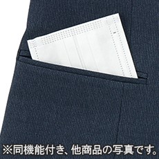 抗ウイルス加工ポケット