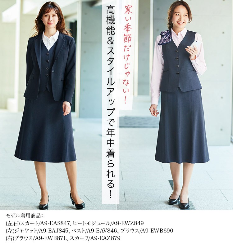 ベスト(A9-EAV846)メイン画像⑤