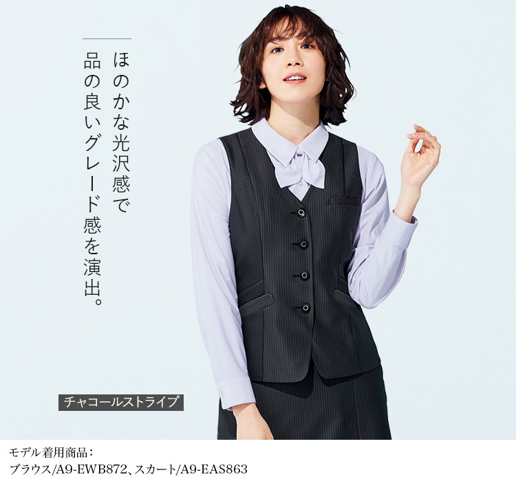 ベスト(a9-eav861) メイン画像③