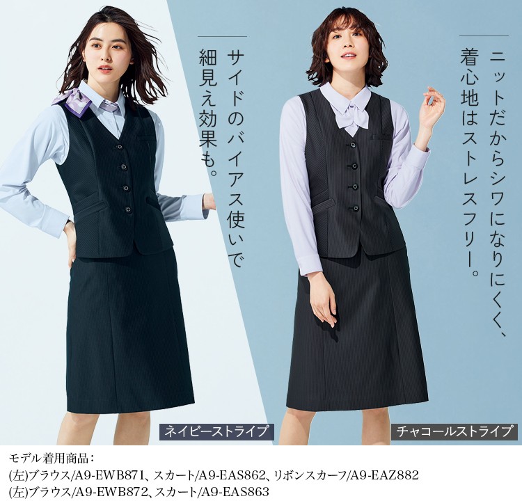 ベスト(a9-eav861) メイン画像④