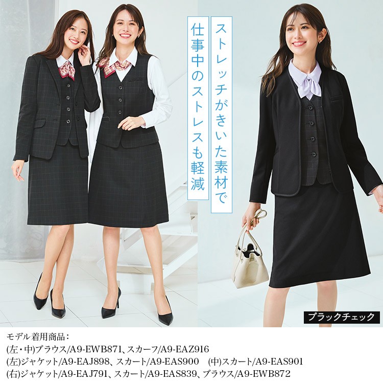 ベスト(A9-EAV899)メイン画像④
