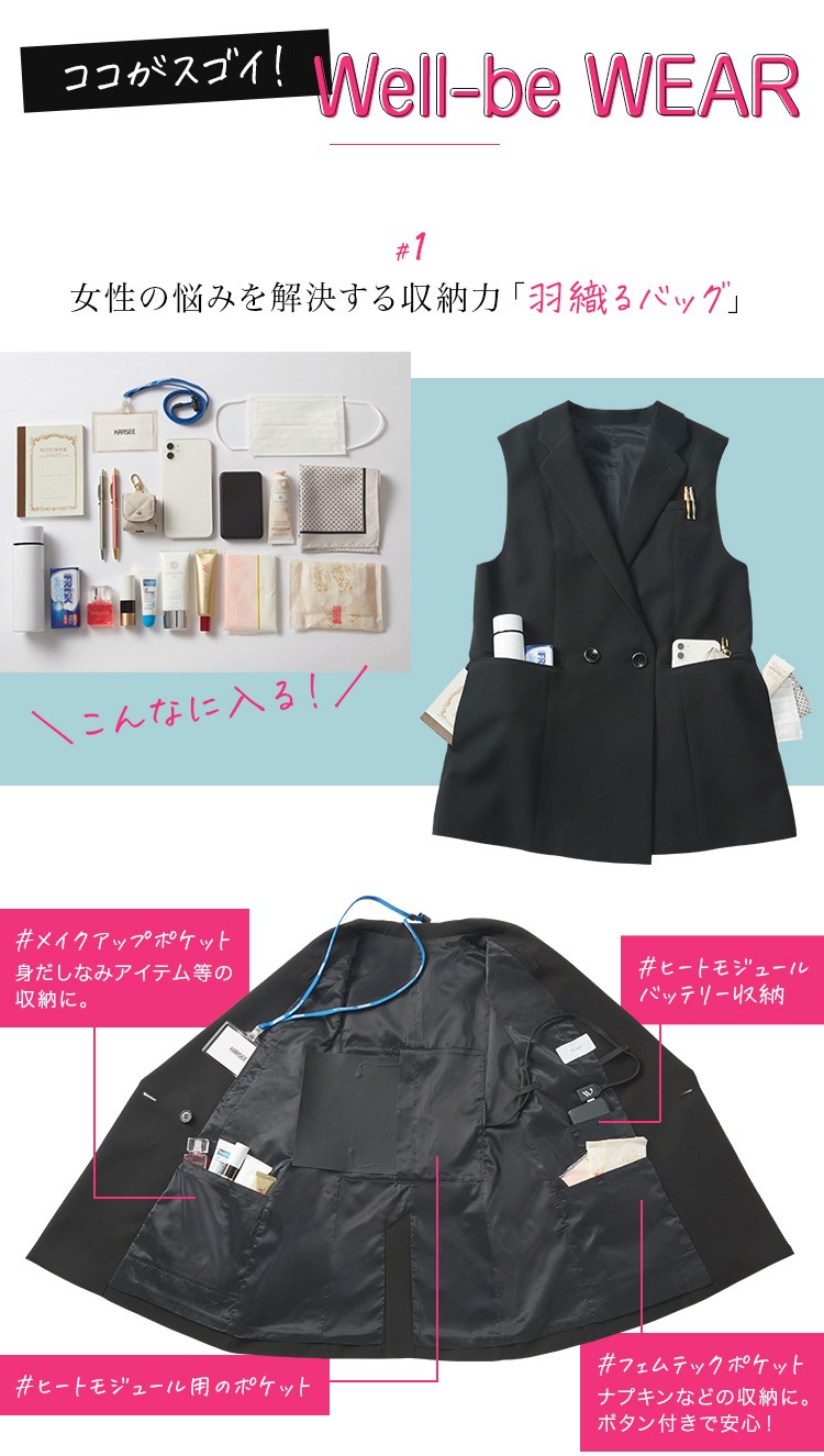 ジレ(A9-EAV913)メイン画像②