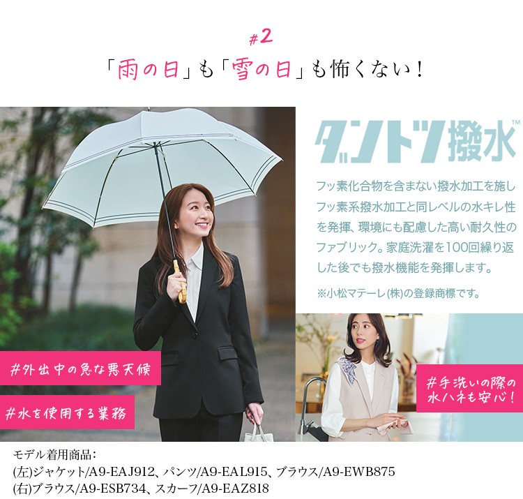 ジレ(A9-EAV913)メイン画像③