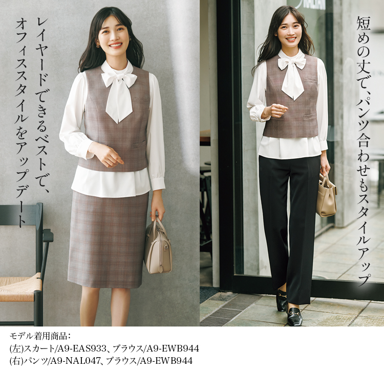 ベスト(a9-eav931)メイン画像④