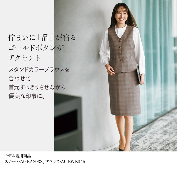 ベスト(a9-eav932)メイン画像④