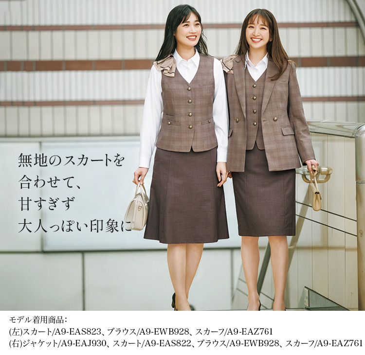 ベスト(a9-eav932)メイン画像④