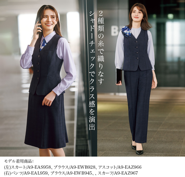 ベスト(a9-eav956) メイン画像⑤