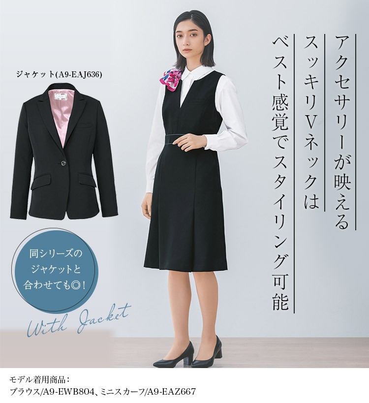ワンピース・iA9-EAW642)メイン画像2