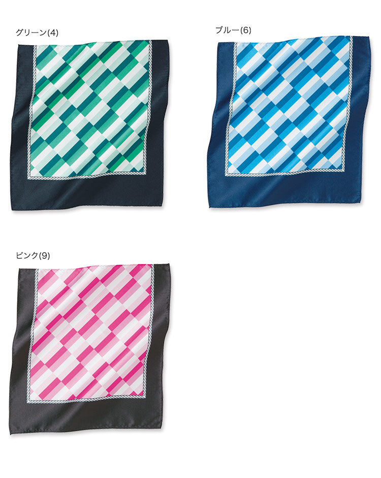 ミニスカーフ A9-EAZ508 カラーバリエーション
