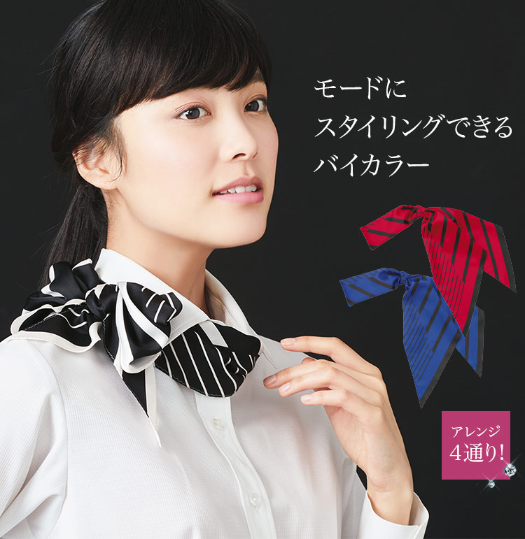 スカーフ A9-EAZ600 1枚目