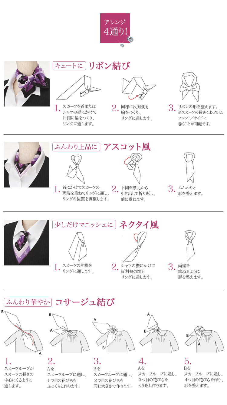 スカーフ A9-EAZ600 3枚目