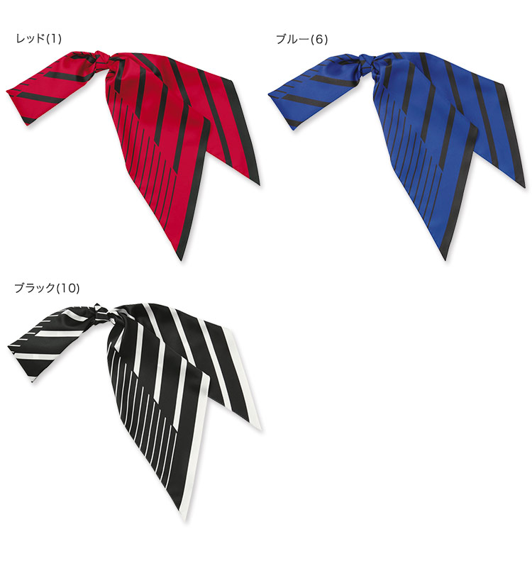 スカーフ A9-EAZ600 カラーバリエーション
