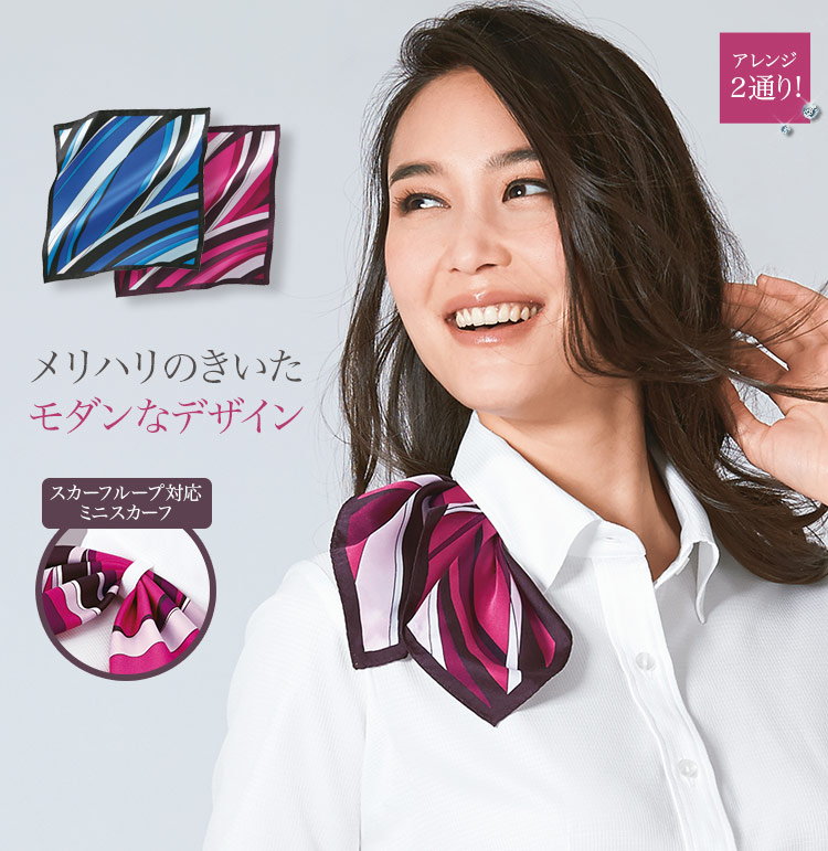 ミニスカーフ A9-EAZ603 1枚目