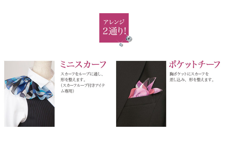 ミニスカーフ A9-EAZ603 2枚目