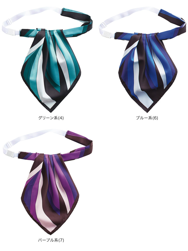 カラーバリエーション 