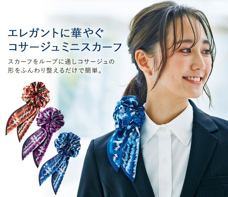 コサージュミニスカーフ(a9-eaz826)メイン画像