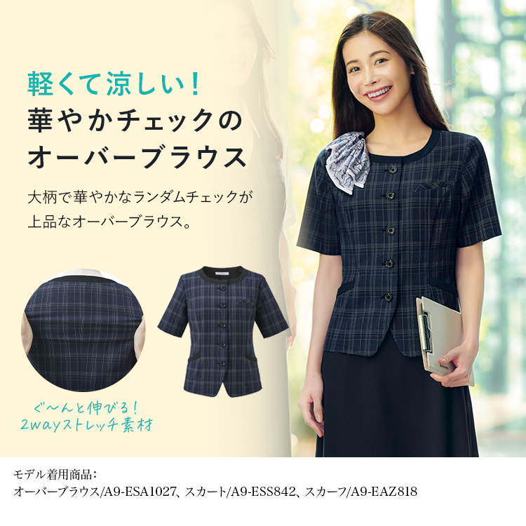 オーバーブラウス(a9-esa1027) メイン画像