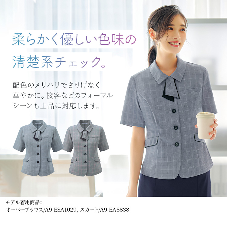 オーバーブラウス(a9-esa1029) メイン画像