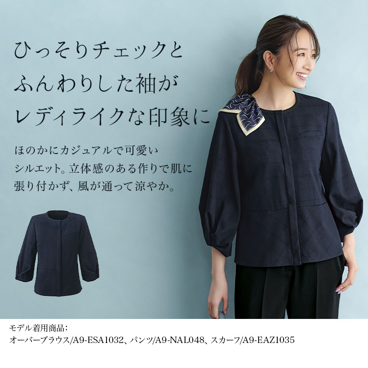 オーバーブラウス(a9-esa1032) メイン画像