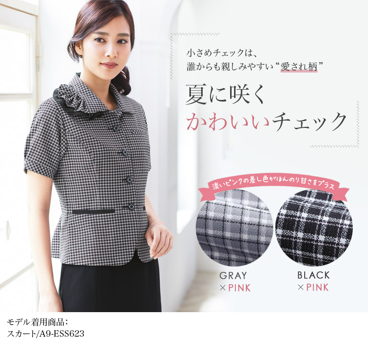 オーバーブラウス[チェック](A9-ESA461)
