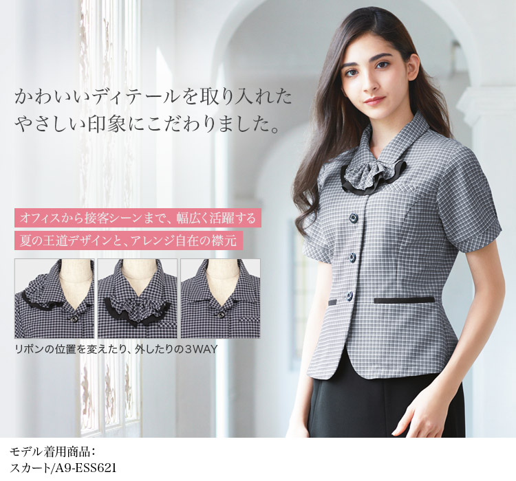 オーバーブラウス[チェック](A9-ESA461)メイン画像②